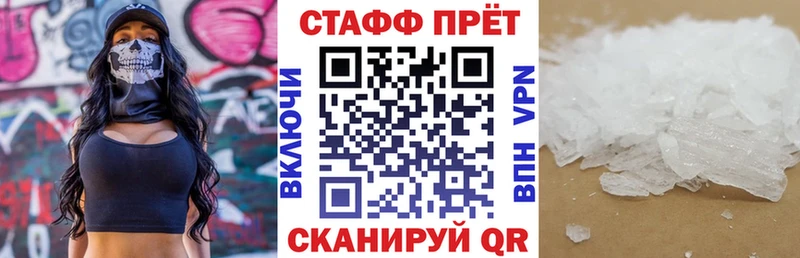Хочу наркоту Покровск ГАШ  КОКАИН  Мефедрон 