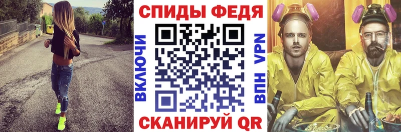 Amphetamine Розовый  Покровск 