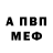 КОКАИН VHQ Amanda Beniamin