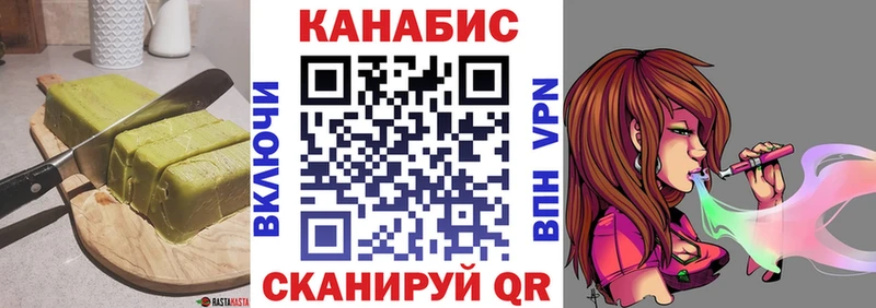 где продают наркотики  Покровск  Печенье с ТГК конопля 