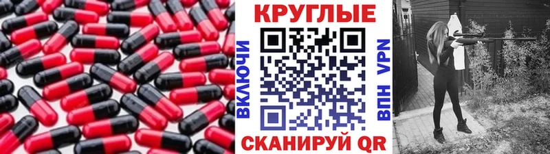 Экстази Cube  Покровск 