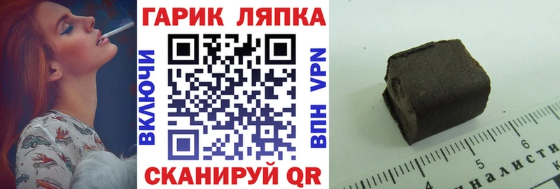 OMG зеркало  Покровск  Гашиш Ice-O-Lator  где продают наркотики 