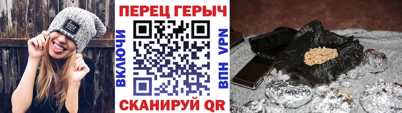 ГЕРОИН хмурый  Покровск 