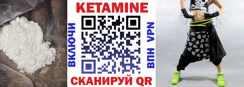 маркетплейс какой сайт  Покровск  КЕТАМИН ketamine 