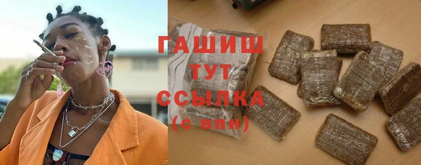 гашик Беломорск