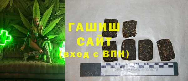 гашик Беломорск