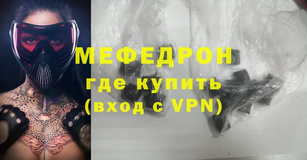 гашик Беломорск