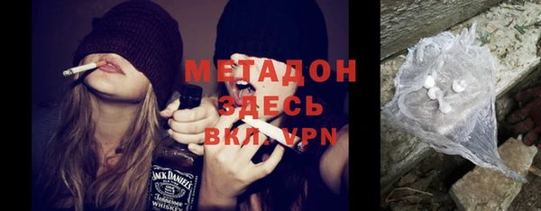 мет Белокуриха