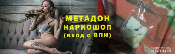 мет Белокуриха