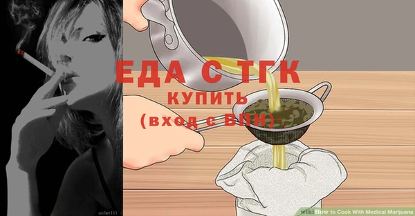 мет Белокуриха