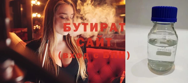 мет Белокуриха