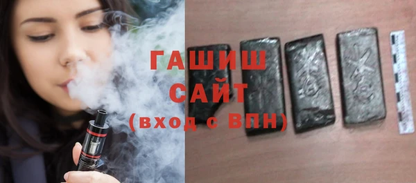мет Белокуриха