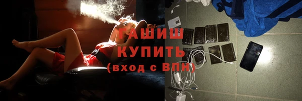 гашик Беломорск
