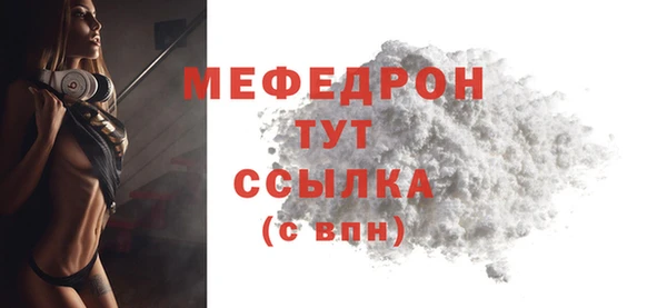 гашик Беломорск