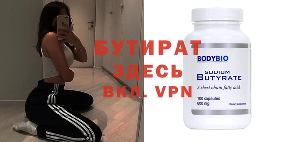 мет Белокуриха