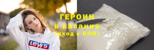мет Белокуриха