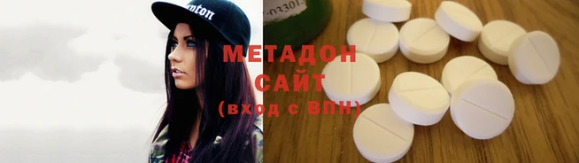 mdma Белоозёрский