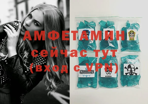 мет Белокуриха