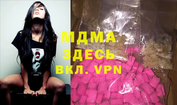мет Белокуриха