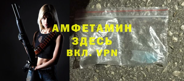 мет Белокуриха