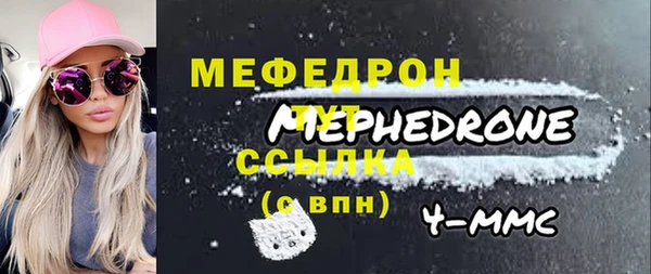 мет Белокуриха