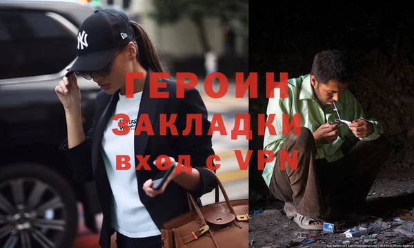 гашик Беломорск