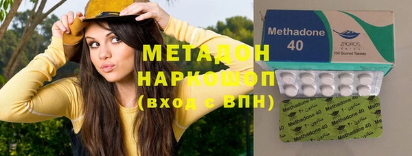 шишки Балабаново
