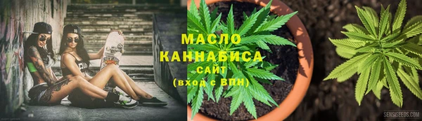 мет Белокуриха