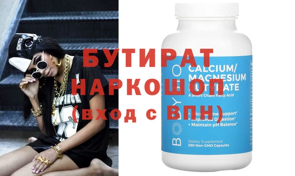мет Белокуриха