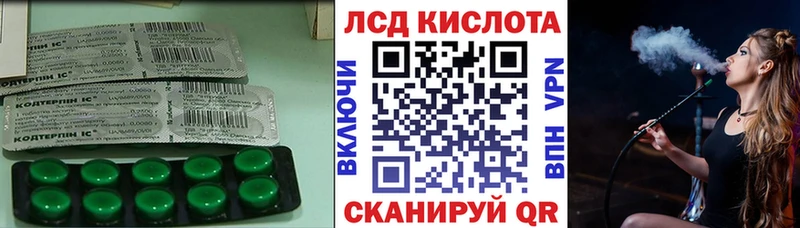 наркотики  omg зеркало  LSD-25 экстази ecstasy  Покровск 