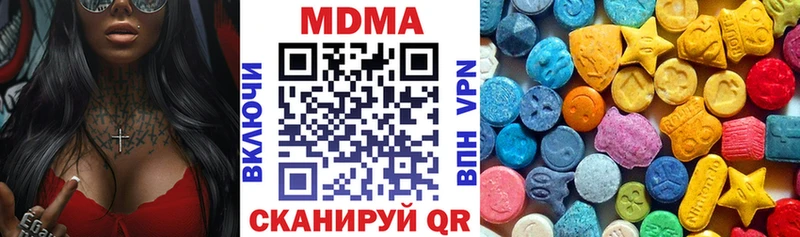 kraken рабочий сайт  Покровск  MDMA кристаллы 