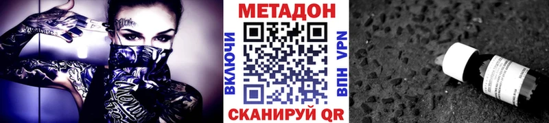 OMG зеркало  Покровск  Метадон кристалл 