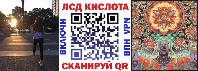 где купить наркоту  Покровск  Марки N-bome 1500мкг 